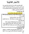 اضغط على الصورة لعرض أكبر.&nbsp;

الإسم:	برهان.jpg&nbsp;
مشاهدات:	23133&nbsp;
الحجم:	69.4 كيلوبايت&nbsp;
الهوية:	775975