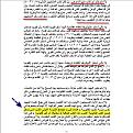 اضغط على الصورة لعرض أكبر.&nbsp;

الإسم:	علم اللاهوت النظامى.jpg&nbsp;
مشاهدات:	22957&nbsp;
الحجم:	139.1 كيلوبايت&nbsp;
الهوية:	775978