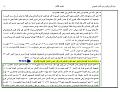 اضغط على الصورة لعرض أكبر.&nbsp;

الإسم:	ءؤؤئ.JPG&nbsp;
مشاهدات:	21529&nbsp;
الحجم:	156.4 كيلوبايت&nbsp;
الهوية:	775979
