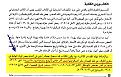 اضغط على الصورة لعرض أكبر.&nbsp;

الإسم:	ww.jpg&nbsp;
مشاهدات:	27024&nbsp;
الحجم:	133.8 كيلوبايت&nbsp;
الهوية:	775981