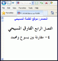اضغط على الصورة لعرض أكبر.&nbsp;

الإسم:	مقارنة.gif&nbsp;
مشاهدات:	198&nbsp;
الحجم:	14.7 كيلوبايت&nbsp;
الهوية:	775982