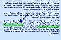 اضغط على الصورة لعرض أكبر.&nbsp;

الإسم:	باروخ.JPG&nbsp;
مشاهدات:	21472&nbsp;
الحجم:	85.5 كيلوبايت&nbsp;
الهوية:	775985