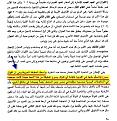 اضغط على الصورة لعرض أكبر.&nbsp;

الإسم:	مرقس.jpg&nbsp;
مشاهدات:	33546&nbsp;
الحجم:	145.9 كيلوبايت&nbsp;
الهوية:	776006