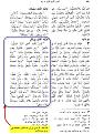 اضغط على الصورة لعرض أكبر.&nbsp;

الإسم:	2-2.jpg&nbsp;
مشاهدات:	24593&nbsp;
الحجم:	101.2 كيلوبايت&nbsp;
الهوية:	776009