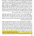 اضغط على الصورة لعرض أكبر.&nbsp;

الإسم:	1.jpg&nbsp;
مشاهدات:	28438&nbsp;
الحجم:	140.5 كيلوبايت&nbsp;
الهوية:	776011