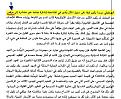 اضغط على الصورة لعرض أكبر.&nbsp;

الإسم:	2.jpg&nbsp;
مشاهدات:	23421&nbsp;
الحجم:	144.7 كيلوبايت&nbsp;
الهوية:	776012
