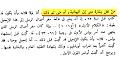 اضغط على الصورة لعرض أكبر.&nbsp;

الإسم:	2.jpg&nbsp;
مشاهدات:	21585&nbsp;
الحجم:	51.3 كيلوبايت&nbsp;
الهوية:	776014