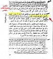اضغط على الصورة لعرض أكبر.&nbsp;

الإسم:	10.jpg&nbsp;
مشاهدات:	117&nbsp;
الحجم:	80.1 كيلوبايت&nbsp;
الهوية:	776024