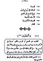 اضغط على الصورة لعرض أكبر.&nbsp;

الإسم:	1.jpg&nbsp;
مشاهدات:	21450&nbsp;
الحجم:	54.9 كيلوبايت&nbsp;
الهوية:	776036