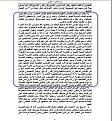 اضغط على الصورة لعرض أكبر.&nbsp;

الإسم:	2.jpg&nbsp;
مشاهدات:	21278&nbsp;
الحجم:	147.3 كيلوبايت&nbsp;
الهوية:	776037