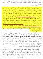 اضغط على الصورة لعرض أكبر.&nbsp;

الإسم:	الكنيسة السوريو.jpg&nbsp;
مشاهدات:	24109&nbsp;
الحجم:	102.4 كيلوبايت&nbsp;
الهوية:	776040
