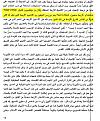 اضغط على الصورة لعرض أكبر.&nbsp;

الإسم:	دياتسرون.jpg&nbsp;
مشاهدات:	22338&nbsp;
الحجم:	129.3 كيلوبايت&nbsp;
الهوية:	776041