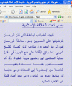 اضغط على الصورة لعرض أكبر.&nbsp;

الإسم:	الأعتراف بالجزية.GIF&nbsp;
مشاهدات:	5492&nbsp;
الحجم:	64.2 كيلوبايت&nbsp;
الهوية:	776049