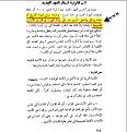 اضغط على الصورة لعرض أكبر.&nbsp;

الإسم:	dsfcds.JPG&nbsp;
مشاهدات:	22499&nbsp;
الحجم:	92.6 كيلوبايت&nbsp;
الهوية:	776057