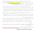 اضغط على الصورة لعرض أكبر.&nbsp;

الإسم:	32.png&nbsp;
مشاهدات:	765&nbsp;
الحجم:	287.3 كيلوبايت&nbsp;
الهوية:	776066
