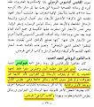 اضغط على الصورة لعرض أكبر.&nbsp;

الإسم:	هيببولتس.jpg&nbsp;
مشاهدات:	19809&nbsp;
الحجم:	108.5 كيلوبايت&nbsp;
الهوية:	776071