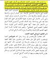 اضغط على الصورة لعرض أكبر.&nbsp;

الإسم:	حسم القانون.jpg&nbsp;
مشاهدات:	18596&nbsp;
الحجم:	113.2 كيلوبايت&nbsp;
الهوية:	776087