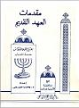 اضغط على الصورة لعرض أكبر.&nbsp;

الإسم:	1.jpg&nbsp;
مشاهدات:	131&nbsp;
الحجم:	68.7 كيلوبايت&nbsp;
الهوية:	776091