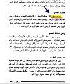 اضغط على الصورة لعرض أكبر.&nbsp;

الإسم:	1.jpg&nbsp;
مشاهدات:	18382&nbsp;
الحجم:	72.4 كيلوبايت&nbsp;
الهوية:	776094