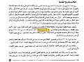 اضغط على الصورة لعرض أكبر.&nbsp;

الإسم:	1.jpg&nbsp;
مشاهدات:	18443&nbsp;
الحجم:	135.0 كيلوبايت&nbsp;
الهوية:	776098