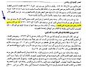 اضغط على الصورة لعرض أكبر.&nbsp;

الإسم:	192.jpg&nbsp;
مشاهدات:	18499&nbsp;
الحجم:	154.3 كيلوبايت&nbsp;
الهوية:	776102