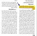 اضغط على الصورة لعرض أكبر.&nbsp;

الإسم:	2.jpg&nbsp;
مشاهدات:	30466&nbsp;
الحجم:	141.0 كيلوبايت&nbsp;
الهوية:	776104