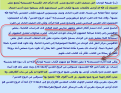 اضغط على الصورة لعرض أكبر.&nbsp;

الإسم:	دائرة المعارف حرف الكاف - الكتاب المقدس الوحى به.png&nbsp;
مشاهدات:	587&nbsp;
الحجم:	64.0 كيلوبايت&nbsp;
الهوية:	776105