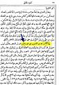 اضغط على الصورة لعرض أكبر.&nbsp;

الإسم:	1.jpg&nbsp;
مشاهدات:	18447&nbsp;
الحجم:	102.7 كيلوبايت&nbsp;
الهوية:	776108