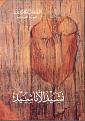 اضغط على الصورة لعرض أكبر.&nbsp;

الإسم:	1.jpg&nbsp;
مشاهدات:	19505&nbsp;
الحجم:	156.6 كيلوبايت&nbsp;
الهوية:	776112