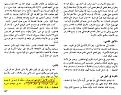 اضغط على الصورة لعرض أكبر.&nbsp;

الإسم:	ljn.jpg&nbsp;
مشاهدات:	27715&nbsp;
الحجم:	142.4 كيلوبايت&nbsp;
الهوية:	776120