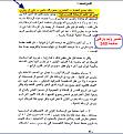 اضغط على الصورة لعرض أكبر.&nbsp;

الإسم:	1.jpg&nbsp;
مشاهدات:	19489&nbsp;
الحجم:	112.5 كيلوبايت&nbsp;
الهوية:	776125