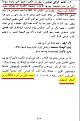 اضغط على الصورة لعرض أكبر.&nbsp;

الإسم:	هرماس من الرس.jpg&nbsp;
مشاهدات:	17581&nbsp;
الحجم:	65.7 كيلوبايت&nbsp;
الهوية:	776126