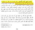 اضغط على الصورة لعرض أكبر.&nbsp;

الإسم:	الوقت.jpg&nbsp;
مشاهدات:	17274&nbsp;
الحجم:	93.0 كيلوبايت&nbsp;
الهوية:	776127