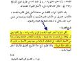 اضغط على الصورة لعرض أكبر.&nbsp;

الإسم:	تطور.jpg&nbsp;
مشاهدات:	22562&nbsp;
الحجم:	80.0 كيلوبايت&nbsp;
الهوية:	776128
