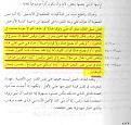 اضغط على الصورة لعرض أكبر.&nbsp;

الإسم:	1.jpg&nbsp;
مشاهدات:	15537&nbsp;
الحجم:	100.7 كيلوبايت&nbsp;
الهوية:	776129