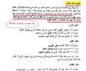 اضغط على الصورة لعرض أكبر.&nbsp;

الإسم:	3.jpg&nbsp;
مشاهدات:	15440&nbsp;
الحجم:	103.9 كيلوبايت&nbsp;
الهوية:	776132