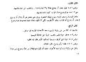 اضغط على الصورة لعرض أكبر.&nbsp;

الإسم:	dd.jpg&nbsp;
مشاهدات:	15392&nbsp;
الحجم:	61.5 كيلوبايت&nbsp;
الهوية:	776133