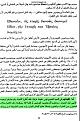 اضغط على الصورة لعرض أكبر.&nbsp;

الإسم:	2.jpg&nbsp;
مشاهدات:	10601&nbsp;
الحجم:	109.6 كيلوبايت&nbsp;
الهوية:	776146