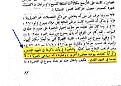 اضغط على الصورة لعرض أكبر.&nbsp;

الإسم:	1.jpg&nbsp;
مشاهدات:	16906&nbsp;
الحجم:	178.7 كيلوبايت&nbsp;
الهوية:	776159