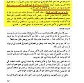 اضغط على الصورة لعرض أكبر.&nbsp;

الإسم:	D.jpg&nbsp;
مشاهدات:	16382&nbsp;
الحجم:	148.5 كيلوبايت&nbsp;
الهوية:	776160