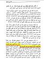 اضغط على الصورة لعرض أكبر.&nbsp;

الإسم:	بولس الفغالى.jpg&nbsp;
مشاهدات:	16519&nbsp;
الحجم:	100.3 كيلوبايت&nbsp;
الهوية:	776161