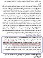 اضغط على الصورة لعرض أكبر.&nbsp;

الإسم:	رياض.jpg&nbsp;
مشاهدات:	16991&nbsp;
الحجم:	188.4 كيلوبايت&nbsp;
الهوية:	776164