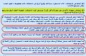 اضغط على الصورة لعرض أكبر.&nbsp;

الإسم:	دائرة 1.jpg&nbsp;
مشاهدات:	17029&nbsp;
الحجم:	172.6 كيلوبايت&nbsp;
الهوية:	776211
