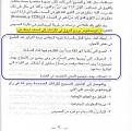 اضغط على الصورة لعرض أكبر.&nbsp;

الإسم:	1.jpg&nbsp;
مشاهدات:	17005&nbsp;
الحجم:	83.5 كيلوبايت&nbsp;
الهوية:	776216
