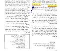 اضغط على الصورة لعرض أكبر.&nbsp;

الإسم:	زيد.jpg&nbsp;
مشاهدات:	123&nbsp;
الحجم:	137.4 كيلوبايت&nbsp;
الهوية:	776223
