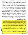 اضغط على الصورة لعرض أكبر.&nbsp;

الإسم:	وحى 1.jpg&nbsp;
مشاهدات:	10864&nbsp;
الحجم:	123.1 كيلوبايت&nbsp;
الهوية:	776226