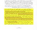 اضغط على الصورة لعرض أكبر.&nbsp;

الإسم:	1.jpg&nbsp;
مشاهدات:	10550&nbsp;
الحجم:	102.8 كيلوبايت&nbsp;
الهوية:	776227