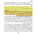 اضغط على الصورة لعرض أكبر.&nbsp;

الإسم:	يسوعيين 1.jpg&nbsp;
مشاهدات:	11775&nbsp;
الحجم:	160.2 كيلوبايت&nbsp;
الهوية:	776234