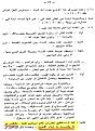اضغط على الصورة لعرض أكبر.&nbsp;

الإسم:	72.jpg&nbsp;
مشاهدات:	18357&nbsp;
الحجم:	67.1 كيلوبايت&nbsp;
الهوية:	776235