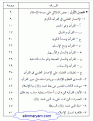 اضغط على الصورة لعرض أكبر.&nbsp;

الإسم:	1.gif&nbsp;
مشاهدات:	5192&nbsp;
الحجم:	22.9 كيلوبايت&nbsp;
الهوية:	776242